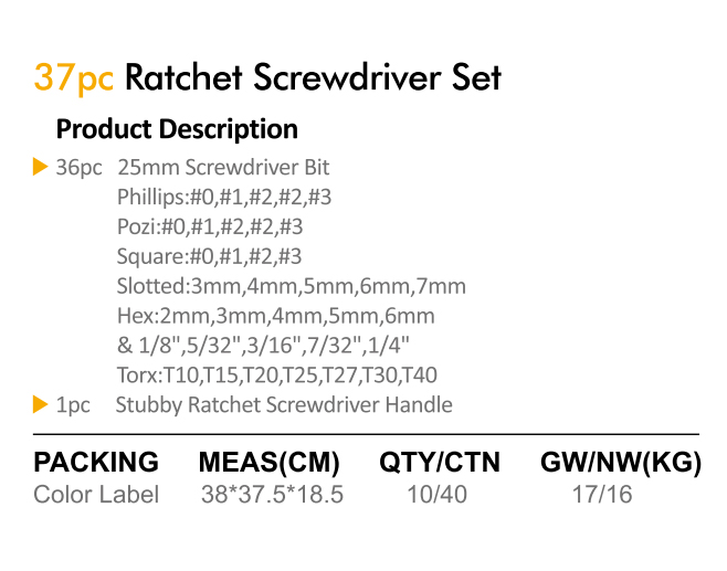 የደህንነት screwdriver bits1